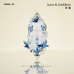 Aura & Emblem Constellation Stories Series Metal Pins