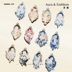 Aura & Emblem Constellation Stories Series Metal Pins