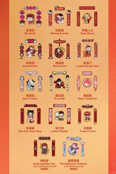 Wealthy Snake's New Year Celebration Series-Mini Spring Couplets Fridge Magnet