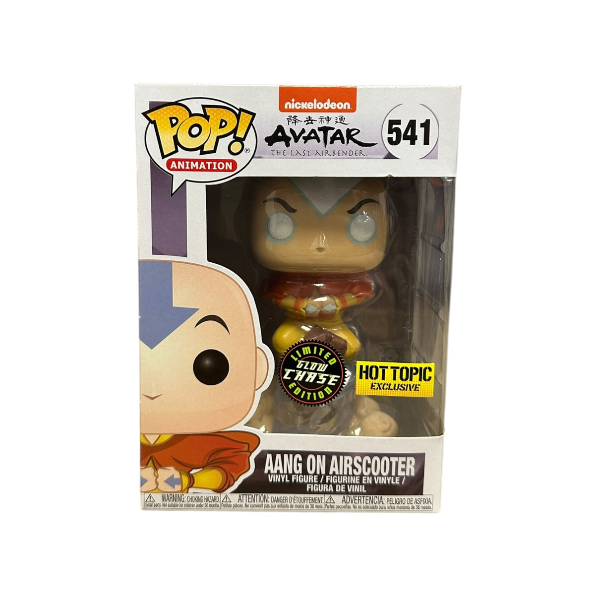 Aang on Airscooter #541 (Glow Chase) Funko Pop! - Avatar: The Last Airbender - Hot Topic Exclusive - Condition 8/10