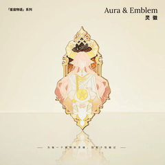 Aura & Emblem Constellation Stories Series Metal Pins