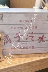Hirono Orange Soda Figurine