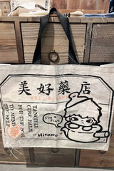 Hirono Wellpharmacy Series Shopping Bag