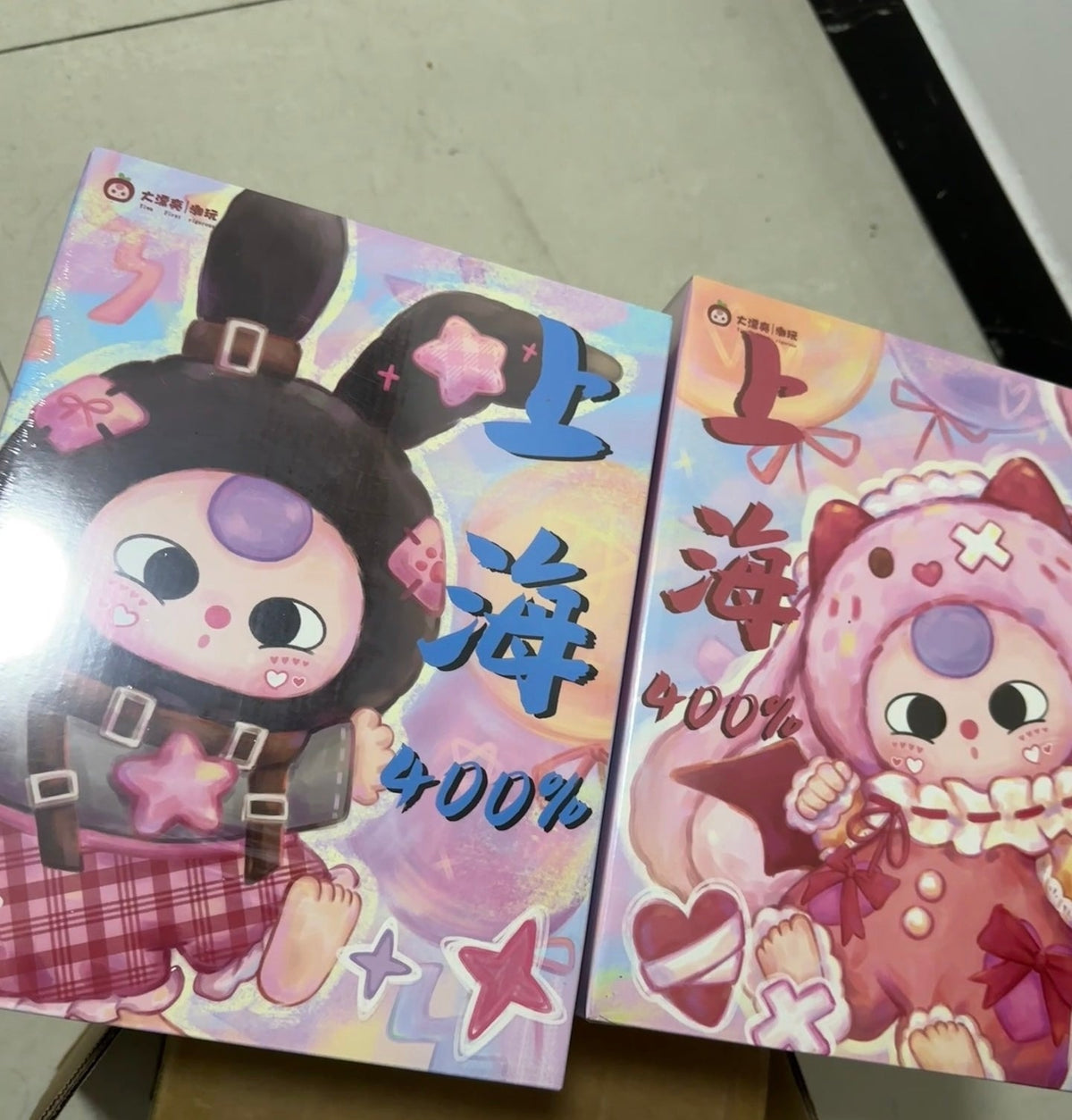 Baby3 Shanghai Limited